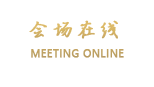 惠州万科双月湾诚信丽湾度假酒店